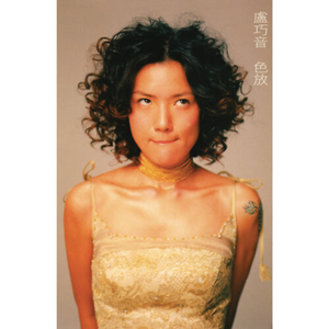 男人日女人逼视频
