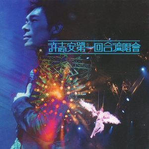 男人日女人逼视频
