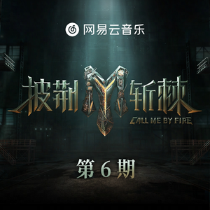 男人日女人逼视频
