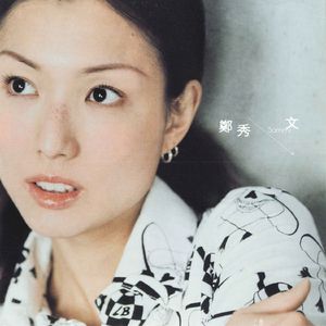 男人日女人逼视频
