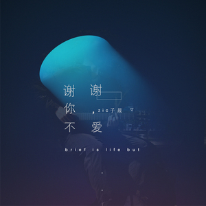 男人日女人逼视频
