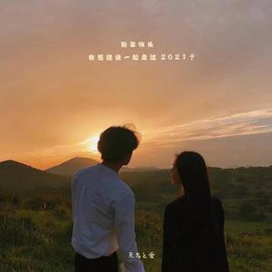 男人日女人逼视频
